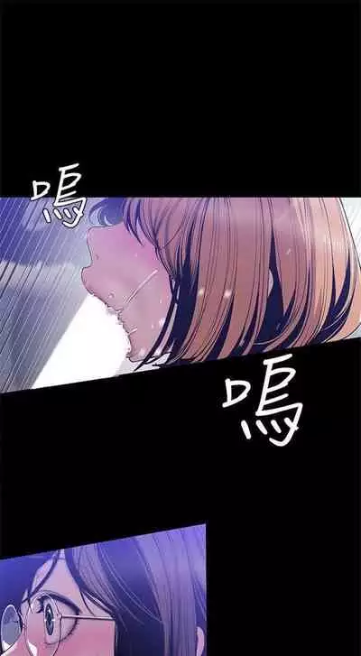 （週1）美麗新世界 1-73 中文翻譯 （更新中）
