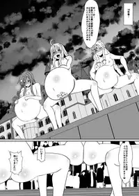 [Dining] 新魔王に捕まった三人