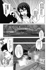 COMIC MUJIN 2010-04