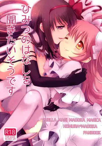 [Mad Paradox (Various)] Let's Go To Bed (Bakusou Kyoudai Let's & Go!!)