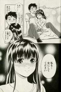 [Mizuki Asamori] Teach Me,Maria Vol.01