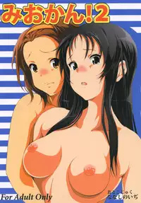 Mio Kan! 2