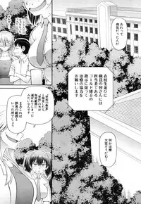 COMIC Mugen Tensei 2019-01 [Digital]
