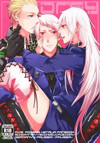 (C93) [ECHO (Echo Jiro)] Toriaezu Nama de