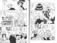 [Kawamoto Hiroshi] Chichi Areba Shiri Ari!