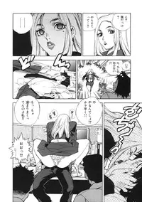 [ISUTOSHI] Ero-Isu