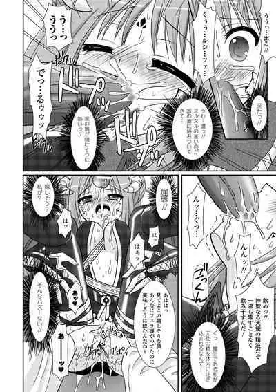 the Savior Witch Miki