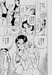 [Momoyama Jirou] Sex Drifter 2