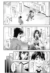 COMIC Mugen Tensei 2017-07 [Digital]