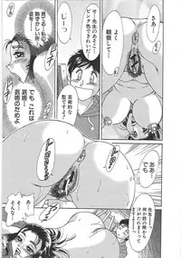 [Chanpon Miyabi] Cho-Onesan Tengoku 7 -Kanketsuhen-