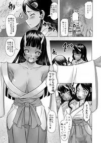 [Mushoku Santaro] Takushoku no Miko ~Shokushu Kyousei Sanran Shussan Jigoku~ [Digital]