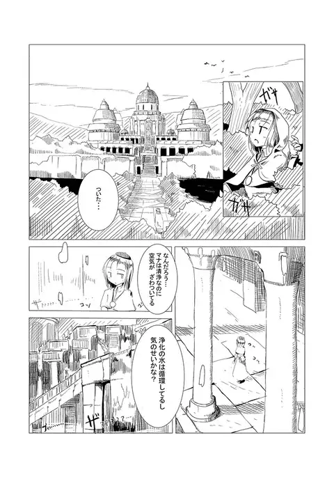 冒険者C
