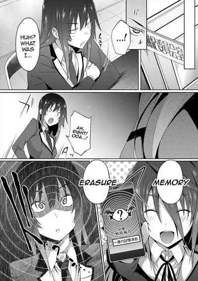 Succubus Appli