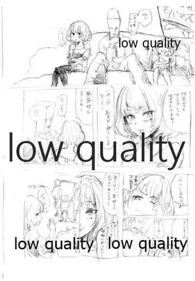 KAEDE TAKAGAKI