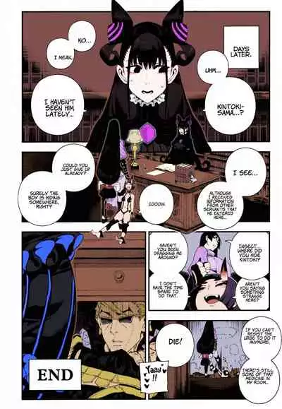 CHALDEA MANIA - Minamoto no Raikou