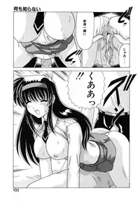 [Watanabe Yoshimasa] Sweet Rain