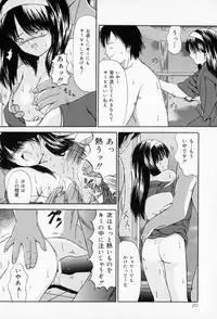 [Paint Robo] Zettai Jusei Shugi | Absolut Befruchtung Graundsatz