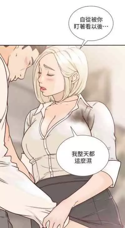 前女友