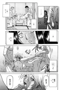[Sanbun Kyoden] Sayuki no Sato [Decensored]