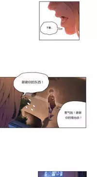 [Park Hyeongjun] Sweet Guy Ch.22-37 (Chinese)