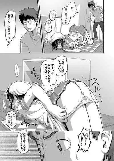 COMIC Shingeki 2024-04