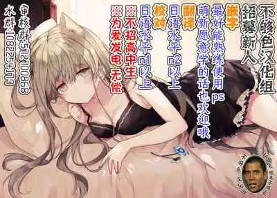 Himitsu no Haishin