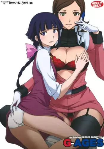 ＱＯ・モンスターセックス。