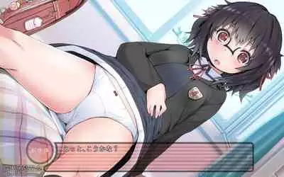 露出願望乙女