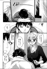 [Kuon Michiyoshi] Zettai Harem ｃｈ.40-52+3