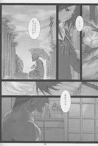 [DIE4YOU (Saiki Keita, Shinma Daigo)] Haru to Shura (Rival Schools)