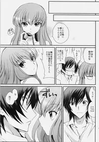 (C76) [Kurimomo (Tsukako)] Love Like Trick (Code Geass)