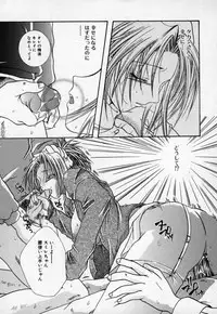 [Mitsubishi Soara] Atashi no Mitai?