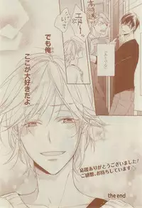 CIEL 2015-03