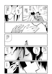 [さんじゅう] 薬研くんが任務終わってもずっといる (Touken Ranbu)