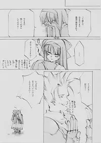 (C61) [INKPOT (Oyari Ashito)] B-COLLECTION (Various)