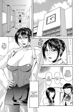 Escape - Ch.4