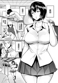Angel Club MEGA Vol. 28