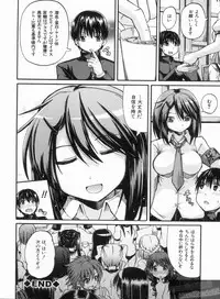 [Takashiro Go-ya] NYO-KEN!