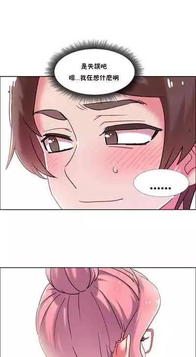 租賃女孩 第二季