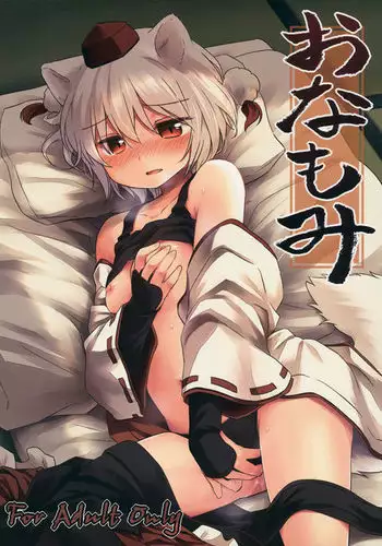 [MC(煮豆)]ボクの操り人形～イジメっ子ギャルの肉体コントロール～