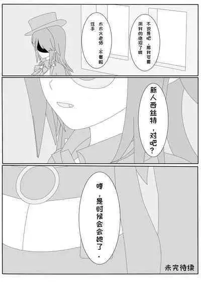 鲸之恋2