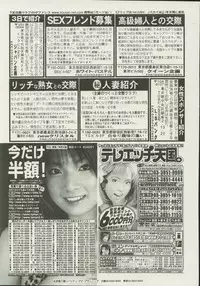 CANDY TIME 2002-04