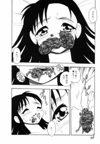 [SHINOZAKI REI] Bagels