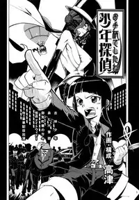 Mamma Mia! Ch.1-9