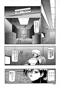 [Ruuen Rouga] Matou Kitan ZANKAN! 1 - Jinma Konton Hen