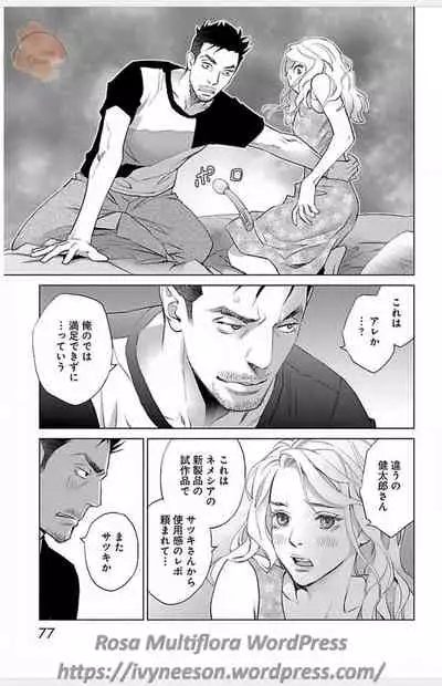 Subete Ai no Shiwaza/愛調教成性俘虜/爱调教成性俘虏/すべて愛のしわざ——もんでんあきこ vol 1-3End