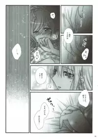 (BanDrea! Star Festival 3) [Ameiro (Nanashiki)] dreaming bed (BanG Dream!)