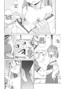 [Takaoka Motofumi] Rutsubo [English]