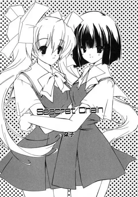 Futanarikko Please
