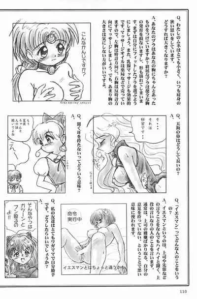 (C53) [Mutekei FIre (Yuuichi)] ND-special Volume 1 (Various)